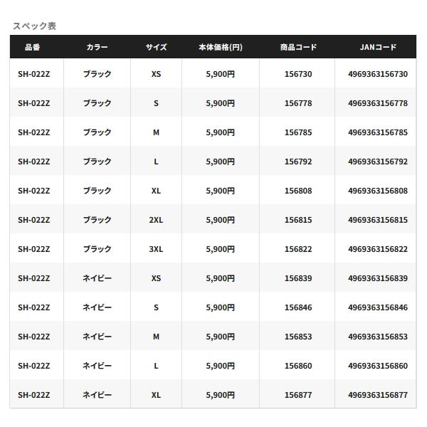 シマノ（SHIMANO） （26年3月新商品） ドライロゴTシャツ ロング