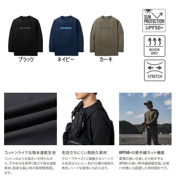 松*司様 シマノ　ショート&ロングスリーブセット シマノ（SHIMANO） （26年3月新商品） ドライロゴTシャツ ロング