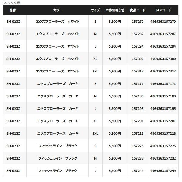 シマノ（SHIMANO） （26年3月新商品） ドライグラフィックTシャツ SH