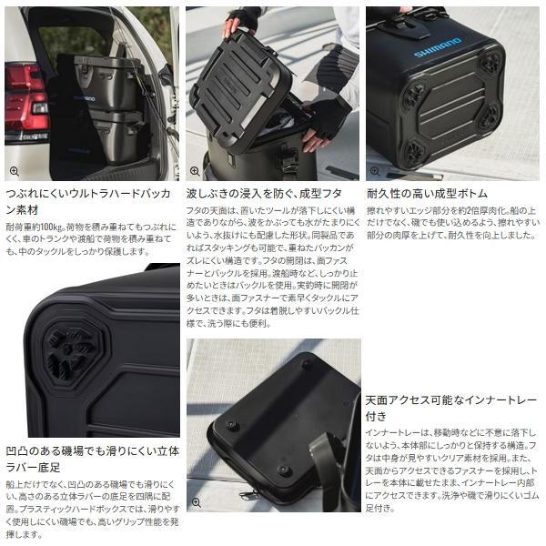 シマノ（SHIMANO） （26年3月新商品） UHタックルバッカン BK-001Z