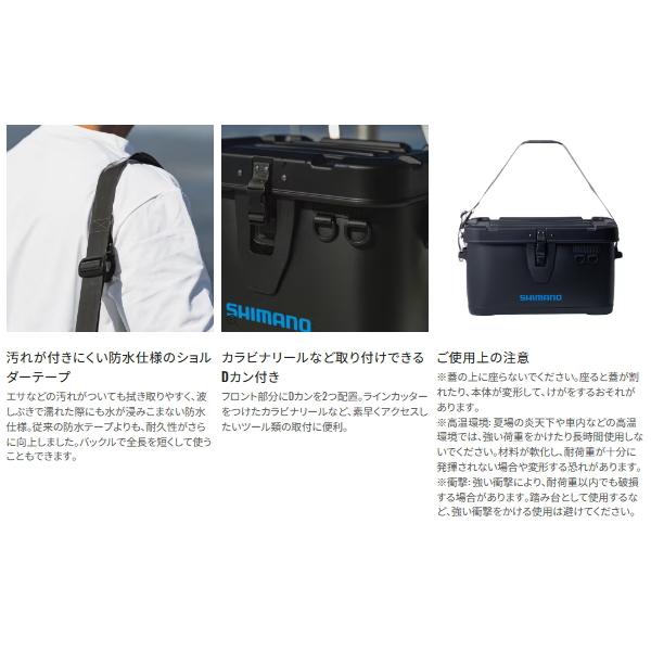 シマノ（SHIMANO） （26年3月新商品） UHタックルバッカン BK-001Z