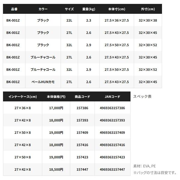 シマノ（SHIMANO） （取寄せ／7月末予定） （26年3月新商品） UH