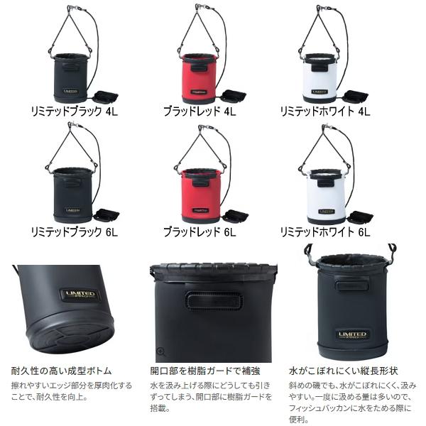 シマノ（SHIMANO） （取寄せ／7月末予定） （26年3月新商品） 水汲み