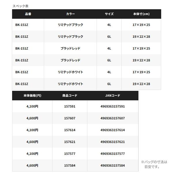 シマノ（SHIMANO） （取寄せ／7月末予定） （26年3月新商品） 水汲み