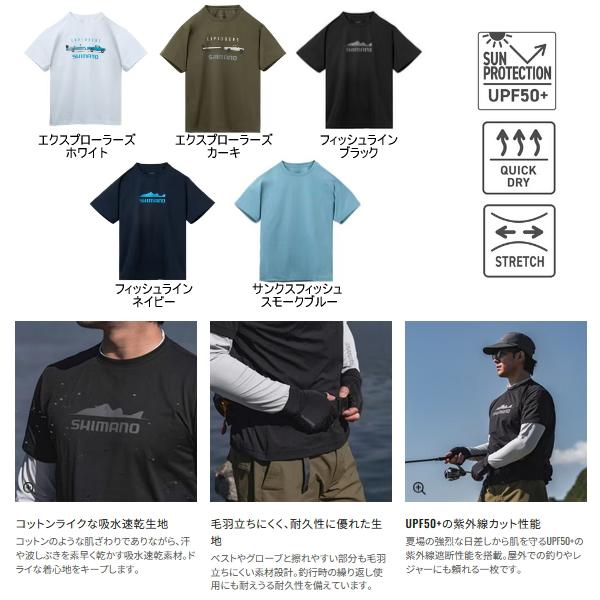 シマノ惜春　３本セット シマノ（SHIMANO） （26年3月新商品） ドライグラフィックTシャツ SH