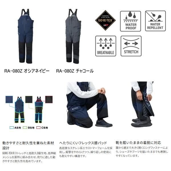 シマノ（SHIMANO） （26年3月新商品） ゴアテックス ストレッチ