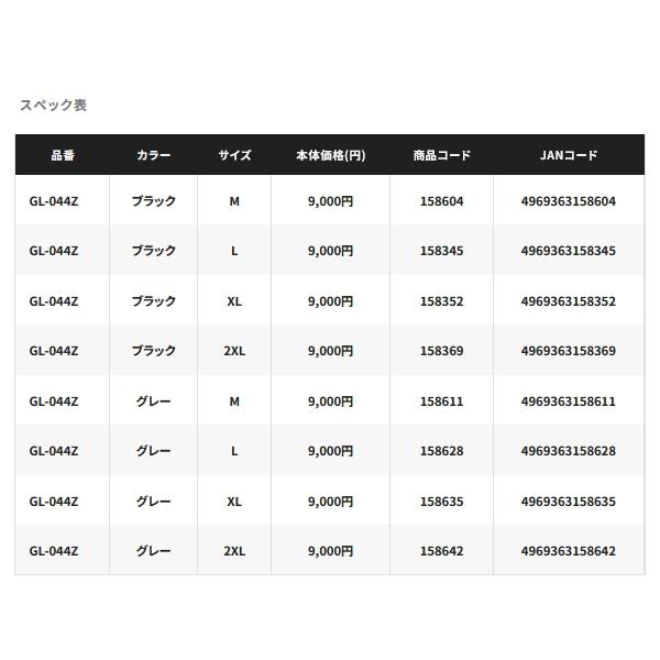 シマノ（SHIMANO） （26年3月新商品） 05 キャスティング プログローブ