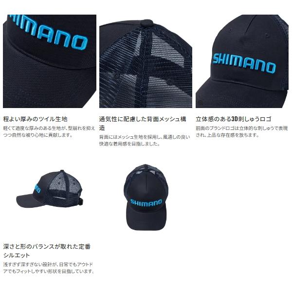 スタッズメッシュキャップ --6 シマノ（SHIMANO） （26年3月新商品） スタンダード メッシュキャップ