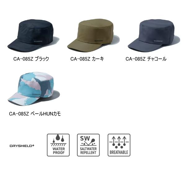シマノ（SHIMANO） （26年3月新商品） レインワークキャップ CA-085Z