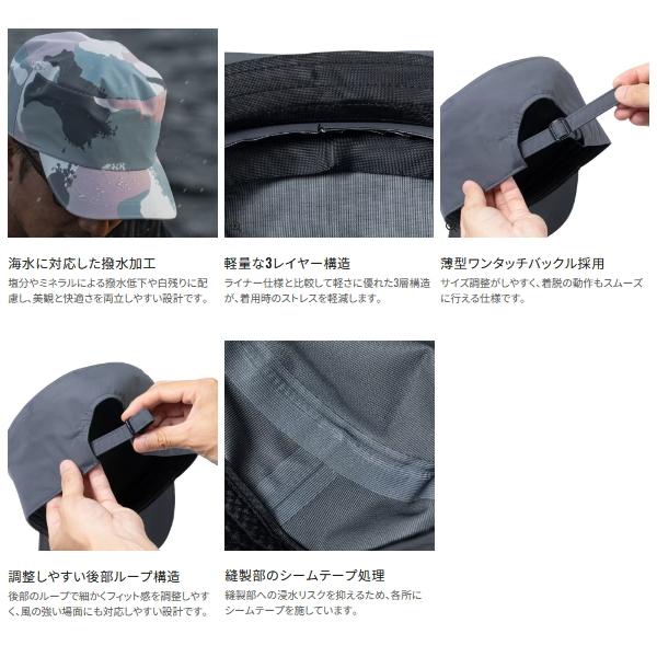 シマノ（SHIMANO） （26年3月新商品） レインワークキャップ CA-085Z