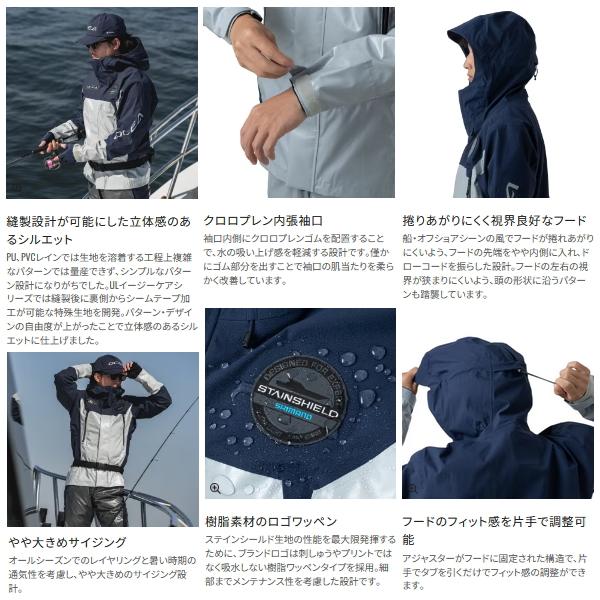 （26年4月新商品） シマノ オシアイージーケア ジャケット 05 RA-070Z ネイビーチャコール Lサイズの画像