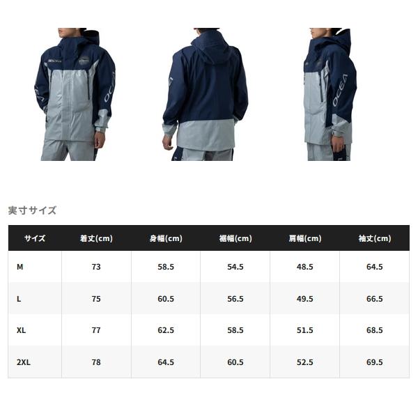 （26年4月新商品） シマノ オシアイージーケア ジャケット 05 RA-070Z ネイビーチャコール Lサイズの画像