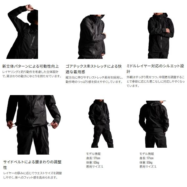 シマノ（SHIMANO） （26年3月新商品） GTX-ST アングラーズシェル プロ