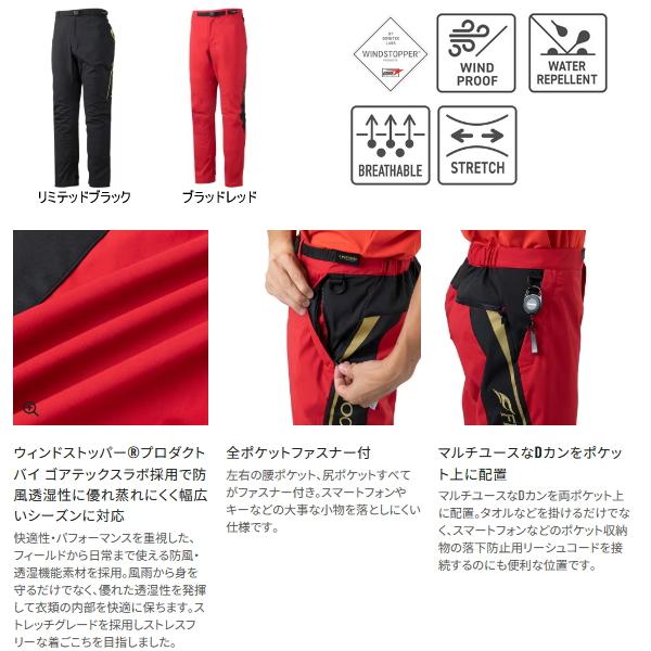 シマノ・ショーラー パンツ リミテッド プロ シマノ ネクサス シェラーパンツ リミテッドプロ PA-131P Lサイズ