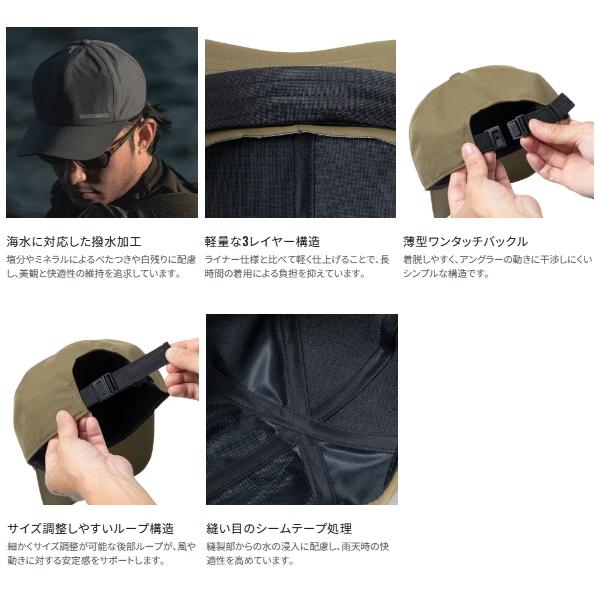 シマノ（SHIMANO） （26年3月新商品） レインキャップ CA-084Z