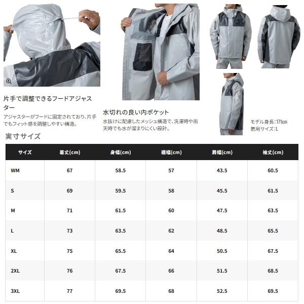 （26年4月新商品） シマノ ULイージーケア ジャケット 05 RA-040Y レッド Lサイズの画像