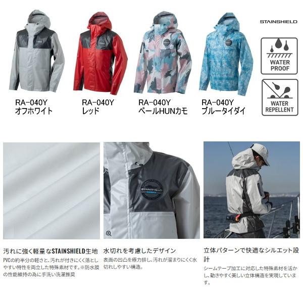 （26年4月新商品） シマノ ULイージーケア ジャケット 05 RA-040Y レッド 2XLサイズの画像