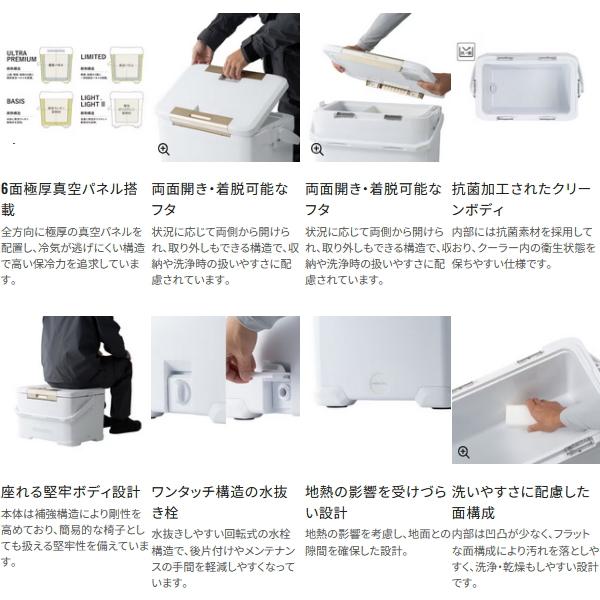 （取寄せ／4月末予定） （26年2月新商品） シマノ フィクセル BS NF-622Z ピュアホワイト 22Lの画像