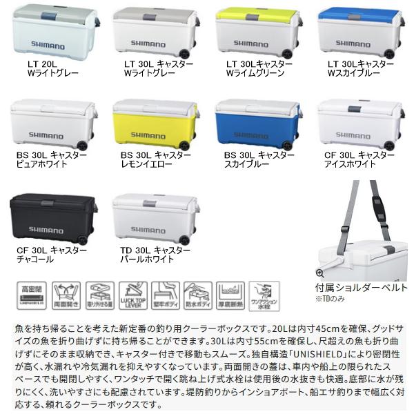 （26年3月新商品） シマノ ユニフリーズ TD キャスター ND-430Z パールホワイト 30L （3月発売予定／ご予約受付中）  （大型1・代引と離島不可）