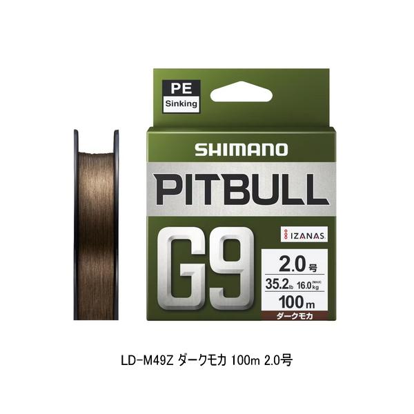 シマノ（SHIMANO） （26年3月新商品） ピットブル G9 LD-M59Z 150m 1.2