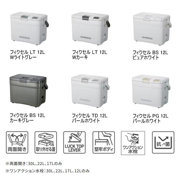 シマノ（SHIMANO） （26年8月新商品） フィクセル BS NF-612Z カーキ