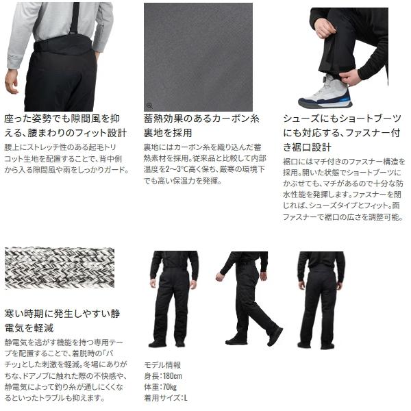 シマノ（SHIMANO） （26年9月新商品） ゴアテックス インサレーション