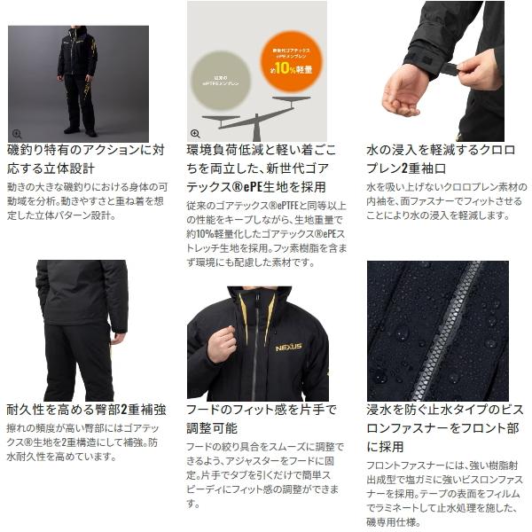 シマノ（SHIMANO） （26年9月新商品） ネクサス ゴアテックス ウォーム