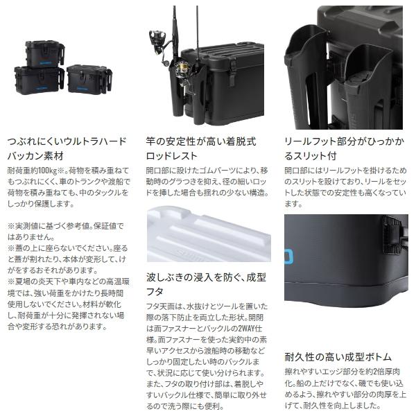 シマノ（SHIMANO） （26年9月新商品） ロッドレスト UHタックル