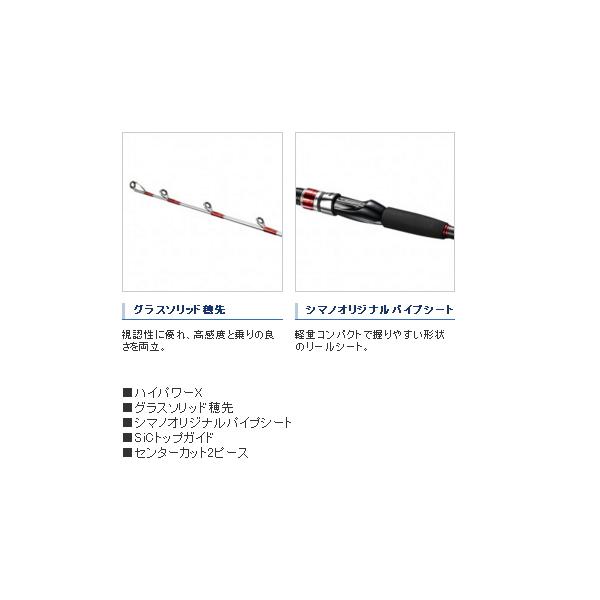 （20年10月新商品） シマノ 20 ヤリイカ BB 155 （仕舞寸法 81.4cm）の画像