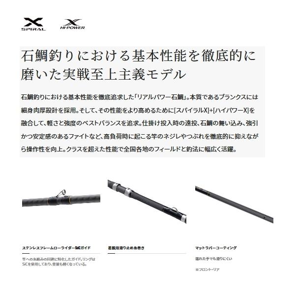 シマノ（SHIMANO） （取寄せ／4月末予定） （22年5月新商品） 22