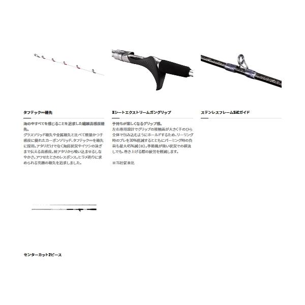 シマノ（SHIMANO） （22年7月新商品） 22 リアランサー ヒラメ 64 M270