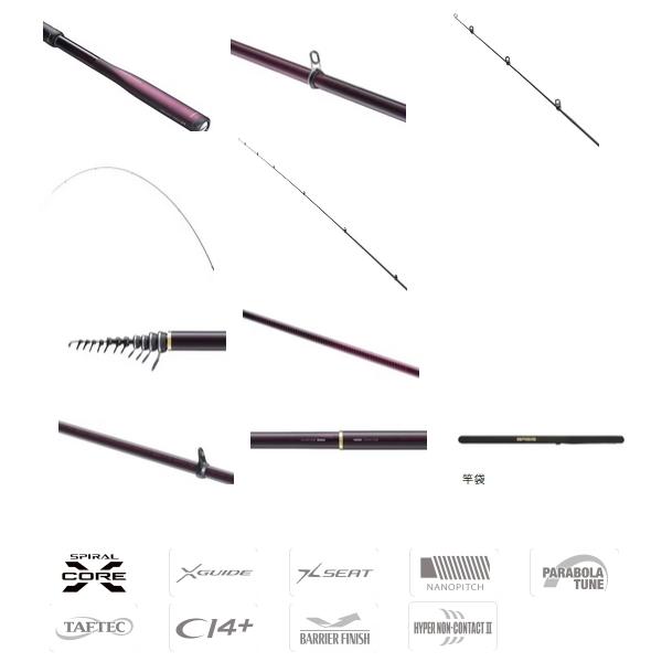 シマノ（SHIMANO） （23年9月新商品） 23 ベイシス 1.2-480 （仕舞寸法