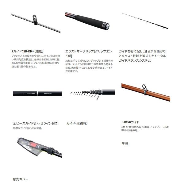 （23年9月新商品） シマノ 23 マスターチューン 1-530 （仕舞寸法 114.6cm） （保証書付）_2
