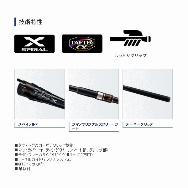 シマノ（SHIMANO） （18年4月新商品） ラディックス 1.2号 530 （仕舞