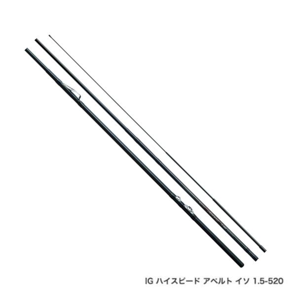シマノ - （18年8月新商いもの） IGハイスピード アペルト イソ 3号 520 （挙げ句のはて大きさ 112.3糎） 140 爆買