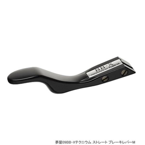 シマノ（SHIMANO） 夢屋09 BB-X テクニウム ストレート ブレーキレバー