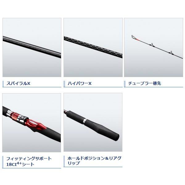 シマノ　海春80-330 シマノ（SHIMANO） （19年9月新商品） 19 海春 80-330 （仕舞寸法