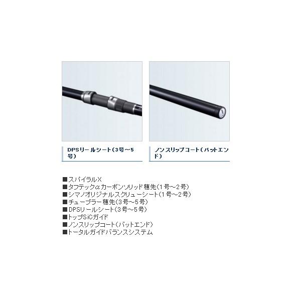 シマノ - （20年5月新商いもの） 20 現金前貸し イソ 5号 520TS （挙げ句の果て大きさ 119.0糎） （お墨付き付）