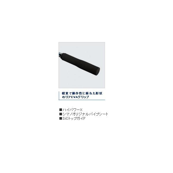 （20年5月新商品） シマノ シーマイティ X TYPE64 50-330 （仕舞寸法 115.5cm）の画像