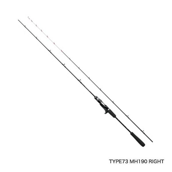 ≪'20年5月新商品！≫ シマノ エキサイトゲーム CI4+ TYPE73 HH180 右 〔仕舞寸法 135.4cm〕