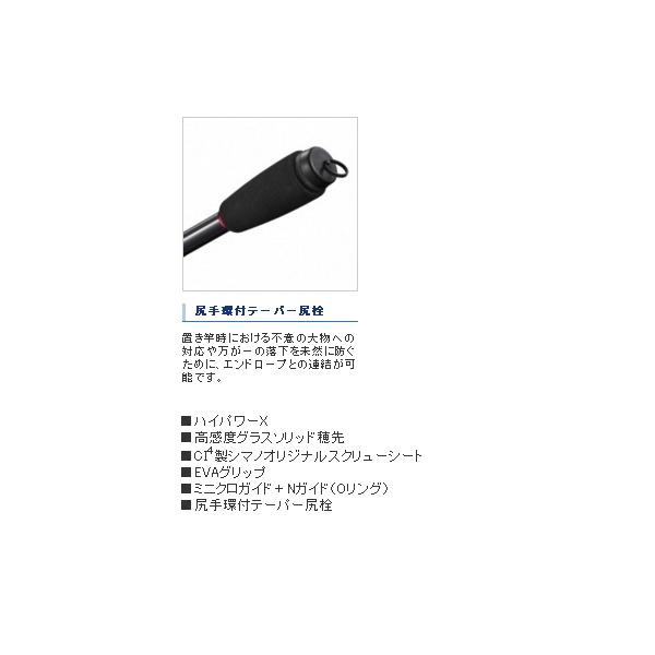 （取寄せ／7月末予定） （21年2月新商品） シマノ 21 アドバンスイカダ160 （仕舞寸法113.2cm） 140の画像