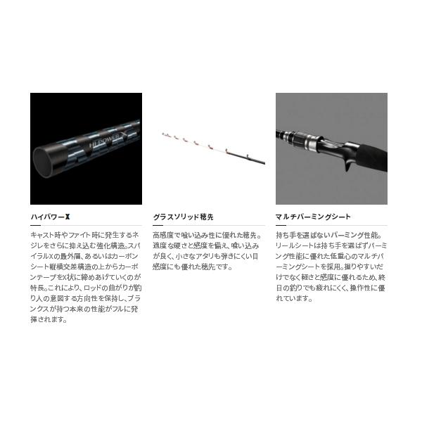（21年8月新商品） シマノ 21 サーベルマスター BB 82 MH195 （仕舞寸法 101.4cm） 120の画像