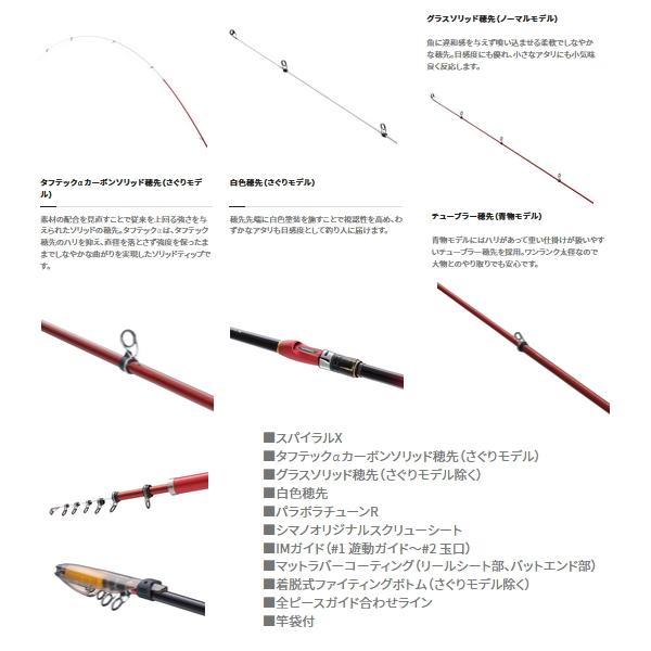 シマノ（SHIMANO） （22年8月新商品） 22 シーリア 海上釣堀 350 青物