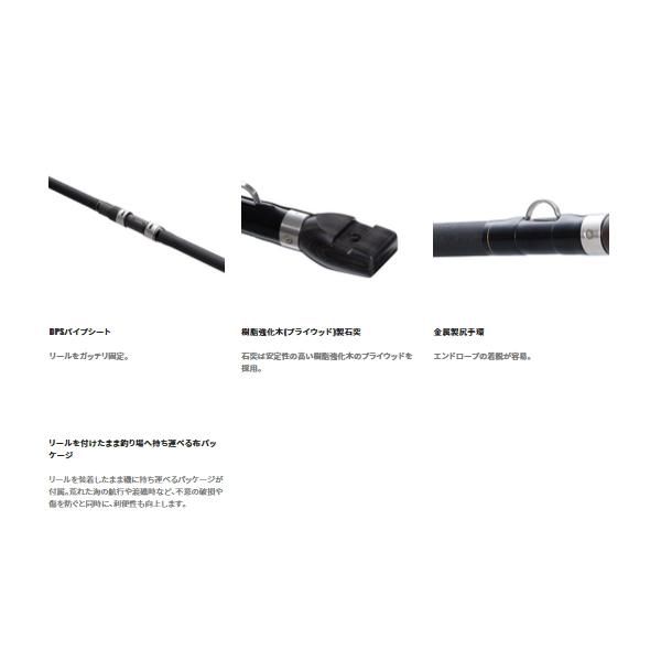シマノ（SHIMANO） （23年3月新商品） 23 リアルパワー 石鯛 540 遠投