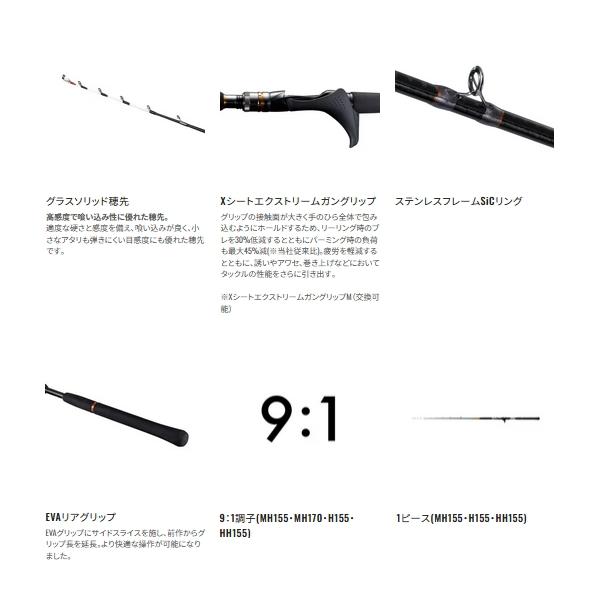 シマノ（SHIMANO） （取寄せ／9月末予定） （24年4月新商品） 24