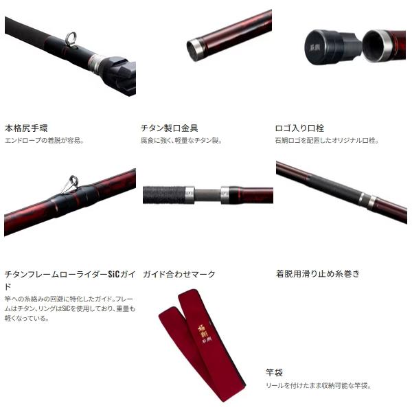 T-project 石鯛 口白 シマノ ダイワ がまかつ 釣武者 ダイコー T