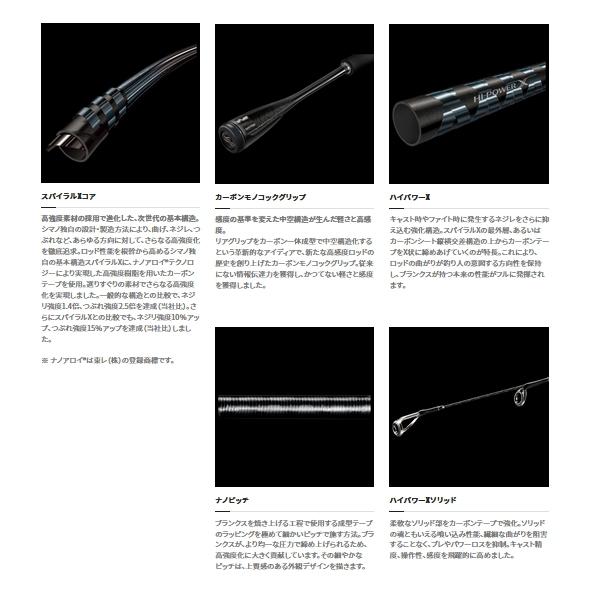 シマノ（SHIMANO） （21年9月新商品） ミッドゲーム エクスチューン