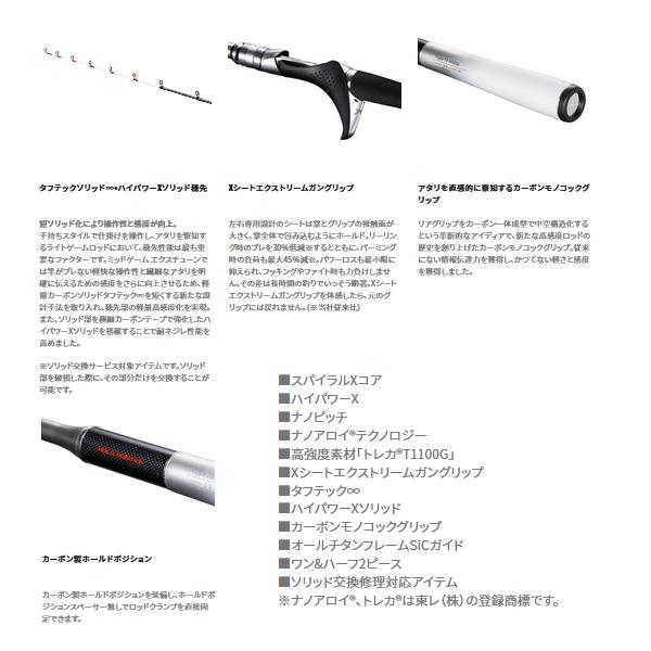 シマノ（SHIMANO） （21年9月新商品） ミッドゲーム エクスチューン