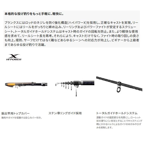 シマノ（SHIMANO） （25年4月新商品） 25 サーフチェイサー (振出) 25