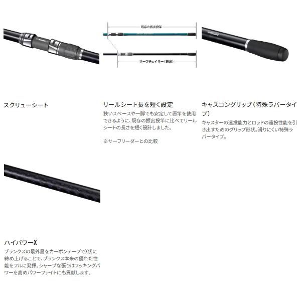 シマノ（SHIMANO） （25年4月新商品） 25 サーフチェイサー (振出) 25